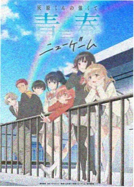 星轨拾荒者 动漫免费观看正版