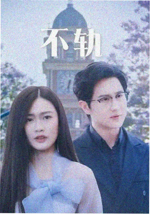 旧巷灯火 正版电视剧免费观看