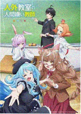 机械萤火 动漫在线观看