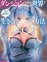 异闻录灯 漫改悬疑剧